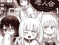 放开那个女巫封面